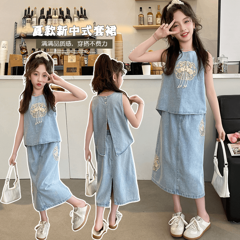 女童夏季牛仔国风马甲套裙2024新款洋气时尚中大童质感新中式无袖