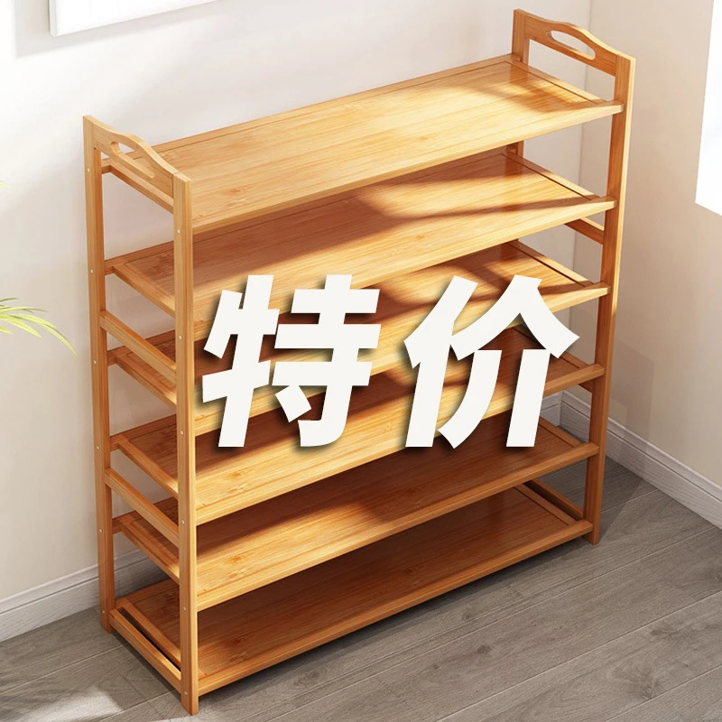 楠竹鞋架子简易进门口家用卧室内极简宿舍收纳落地经济型置物架