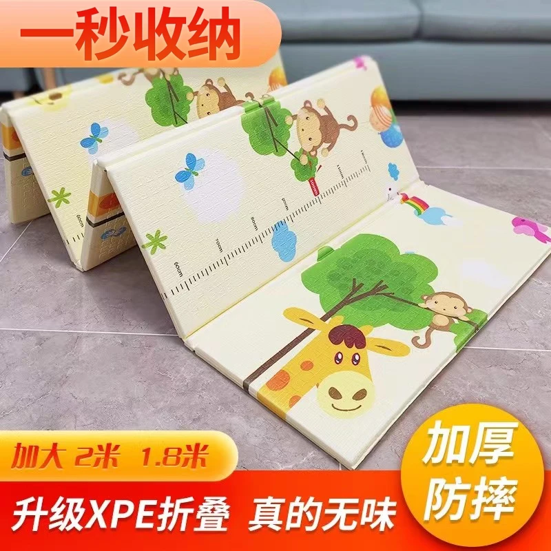 宝宝爬行垫家用加厚婴儿儿童爬爬垫特厚XPE可折叠客厅泡沫地垫子