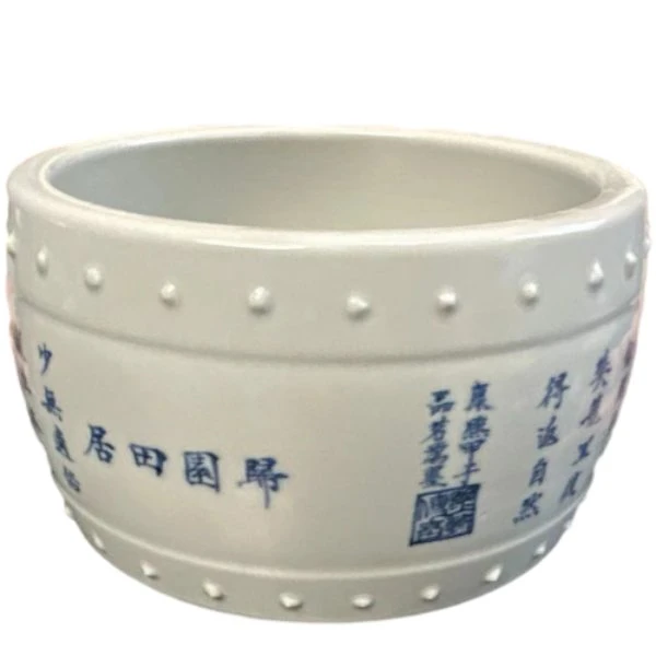 AS12680 清 康熙 归园田居