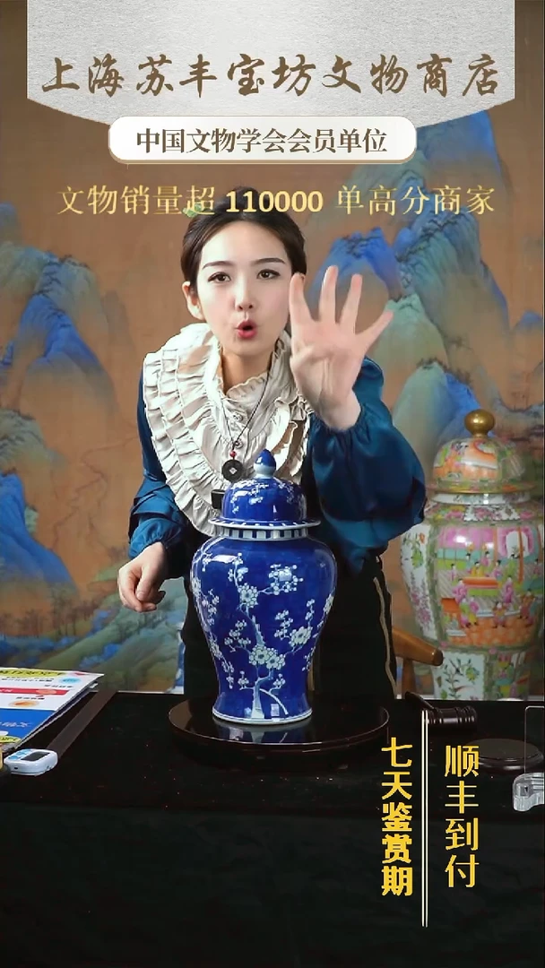 【闪购商品】...........