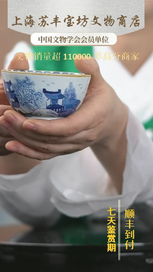 【闪购商品】............