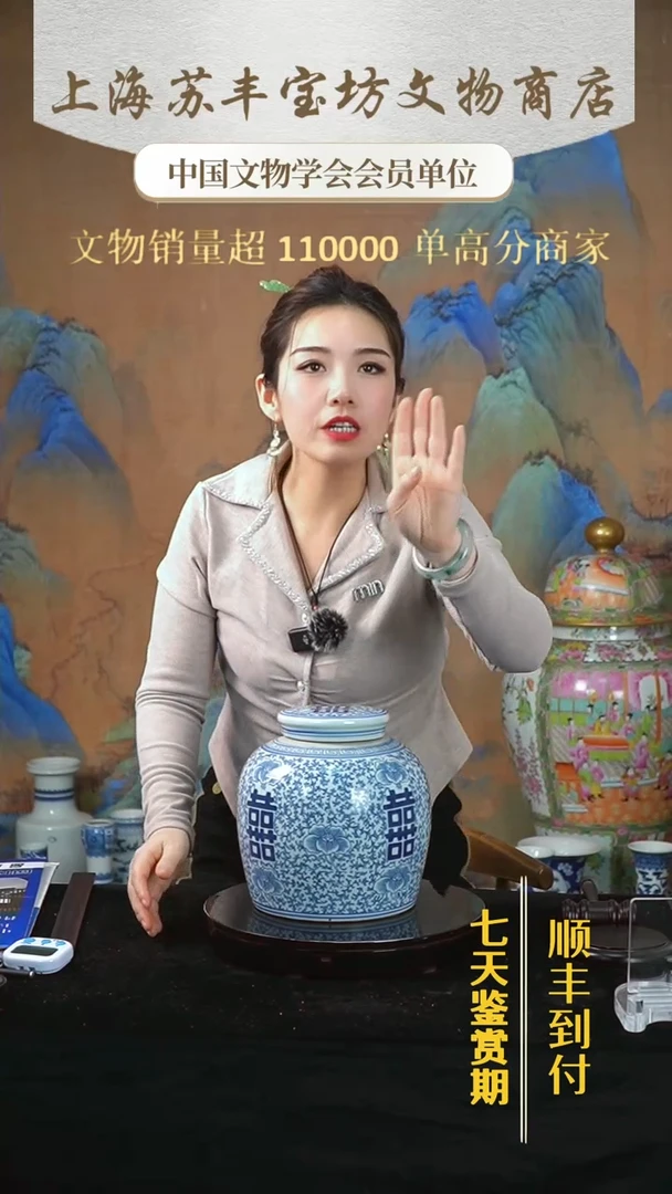 【闪购商品】..........