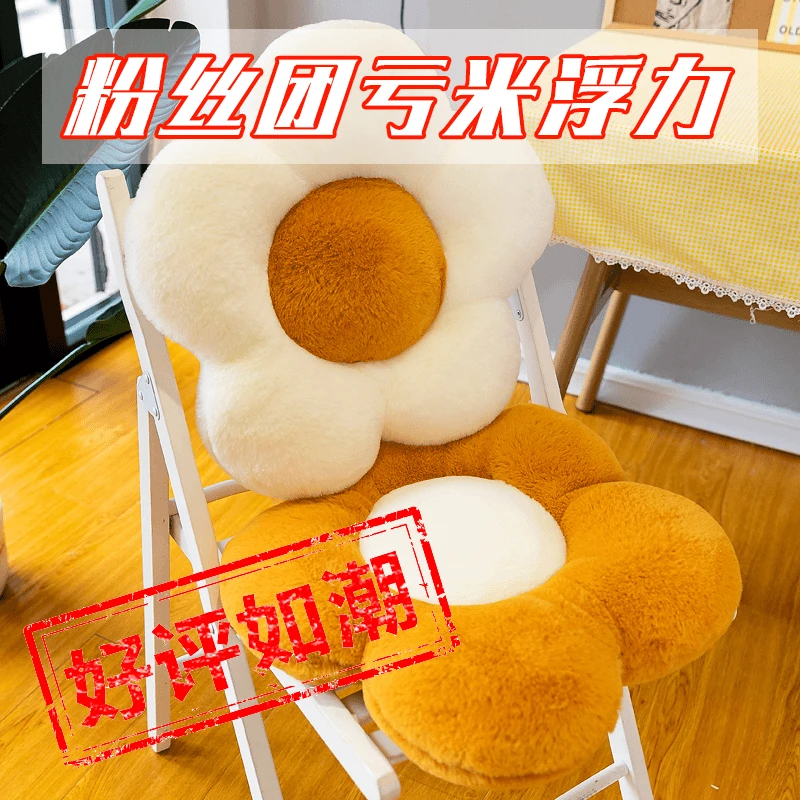 【中差评慎拍】花朵抱枕沙发 沙发抱枕小花【中差评慎拍】