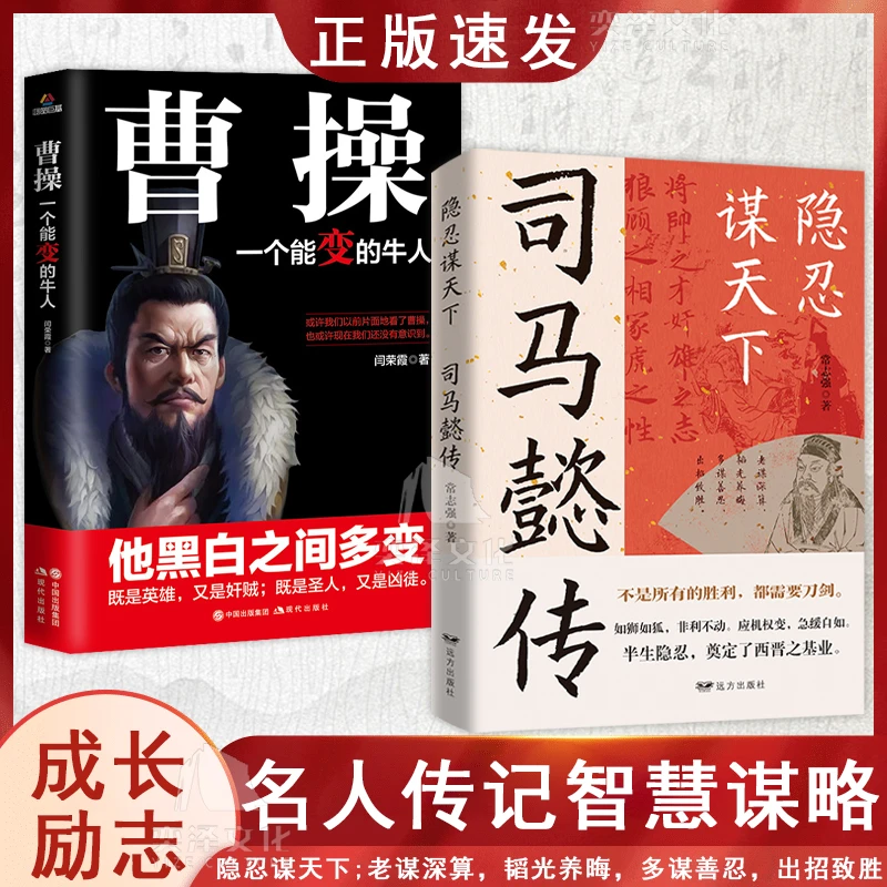 司马懿：司马懿的智慧谋略 不是所有的胜利，都需要刀剑