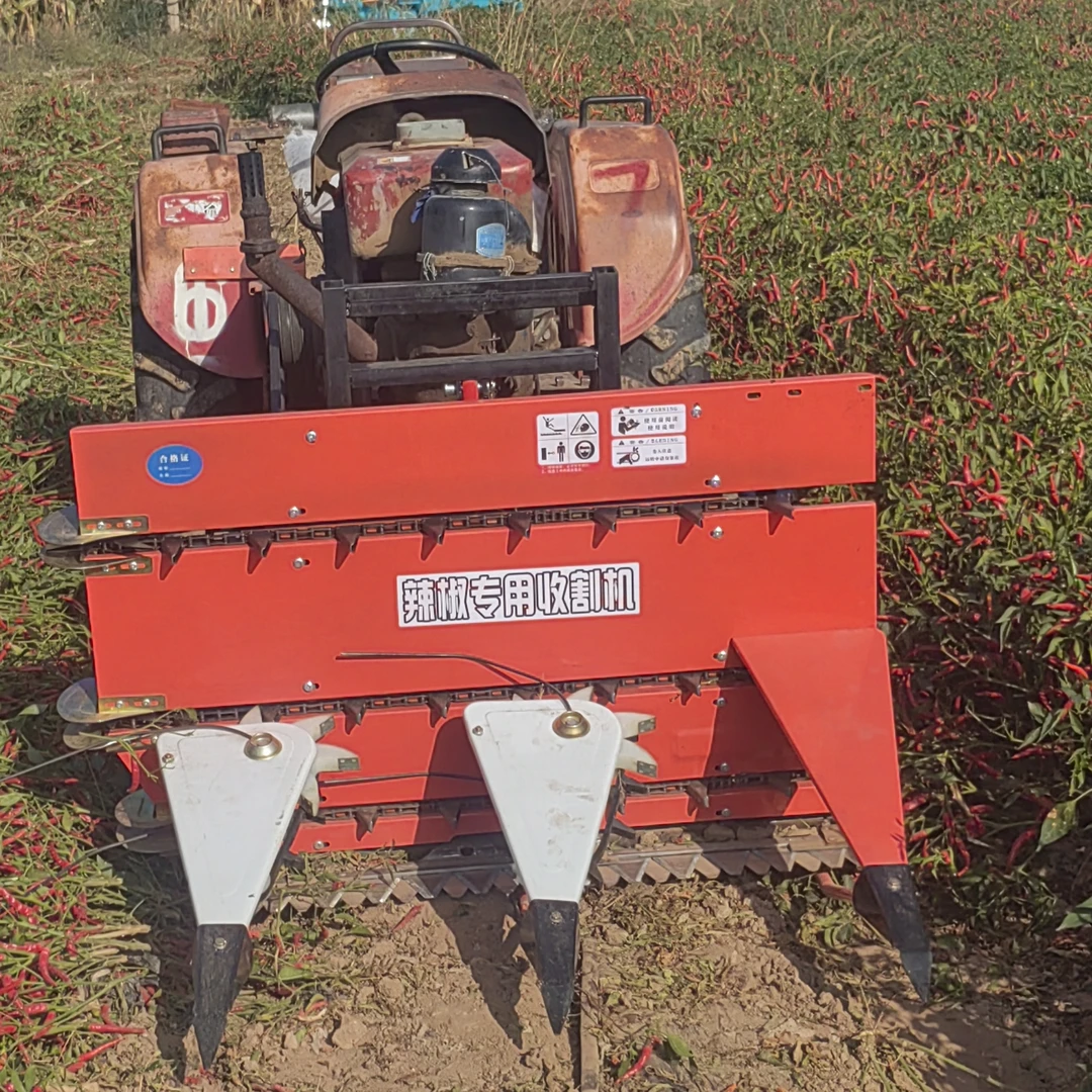农用小四轮拖拉机小型前置辣椒割晒机全国发货辣椒收割机