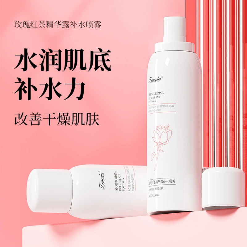 滋润玫瑰红茶精华露补水喷雾温和护肤保湿修护水水光清爽细腻滋润