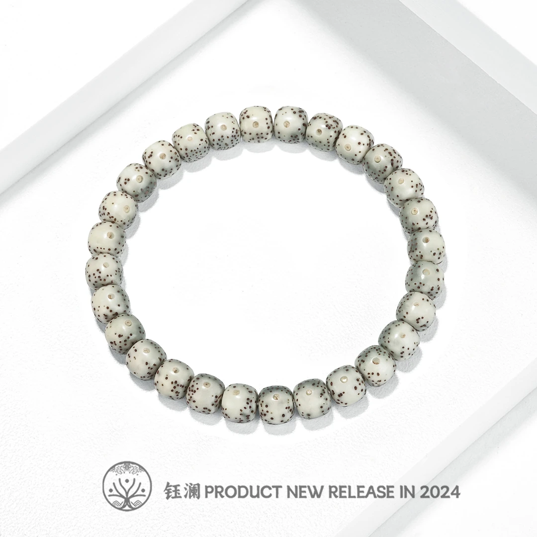 钰澜文玩【周周】星月菩提-正宗海南毛感料- 8*7青花瓷