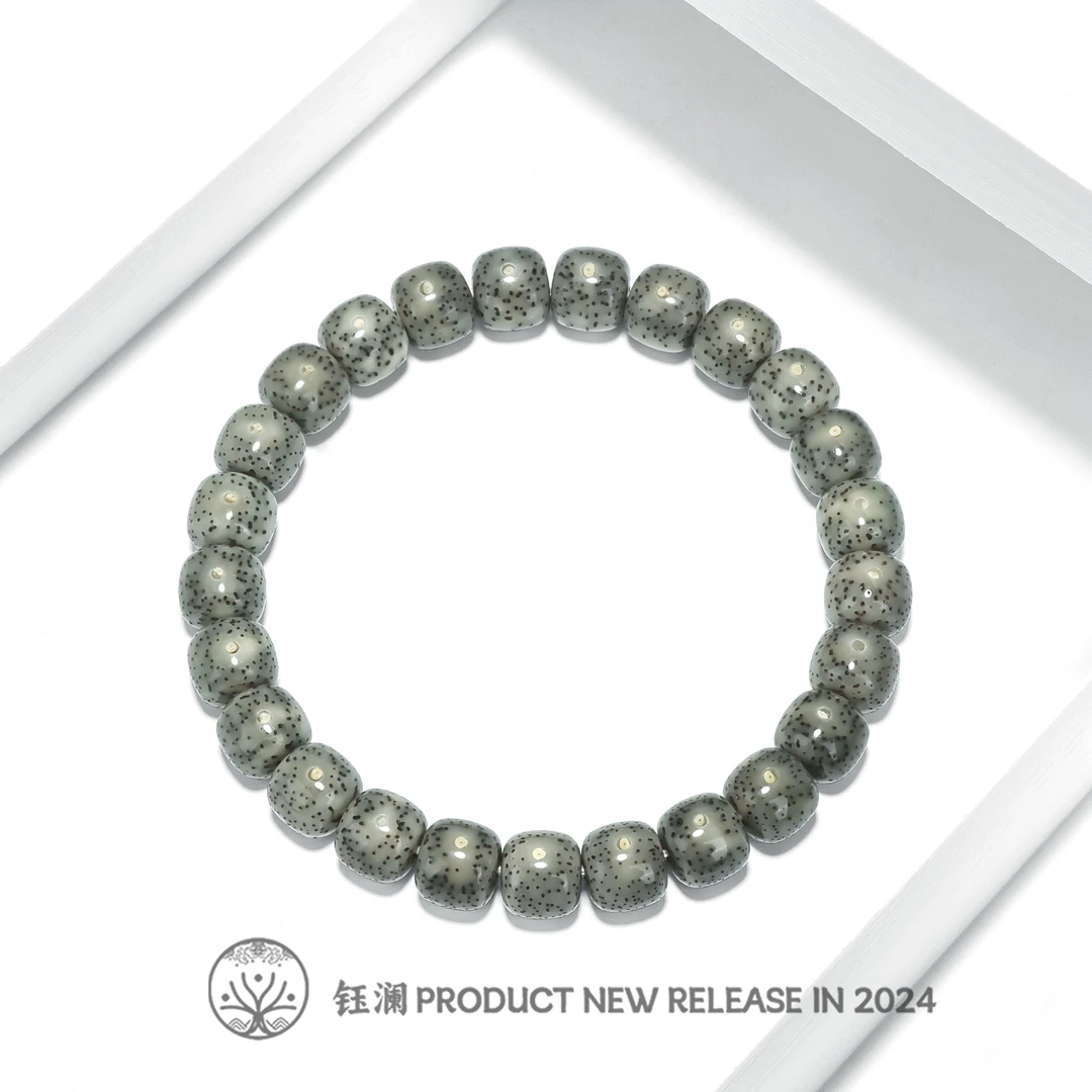 钰澜文玩星月菩提-正宗海南毛感料-糯冰9*8