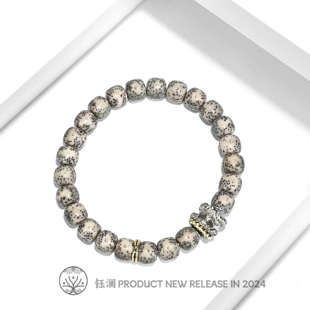 钰澜文玩星月菩提-海南毛感料-9*8青花+板牙呆搭配款