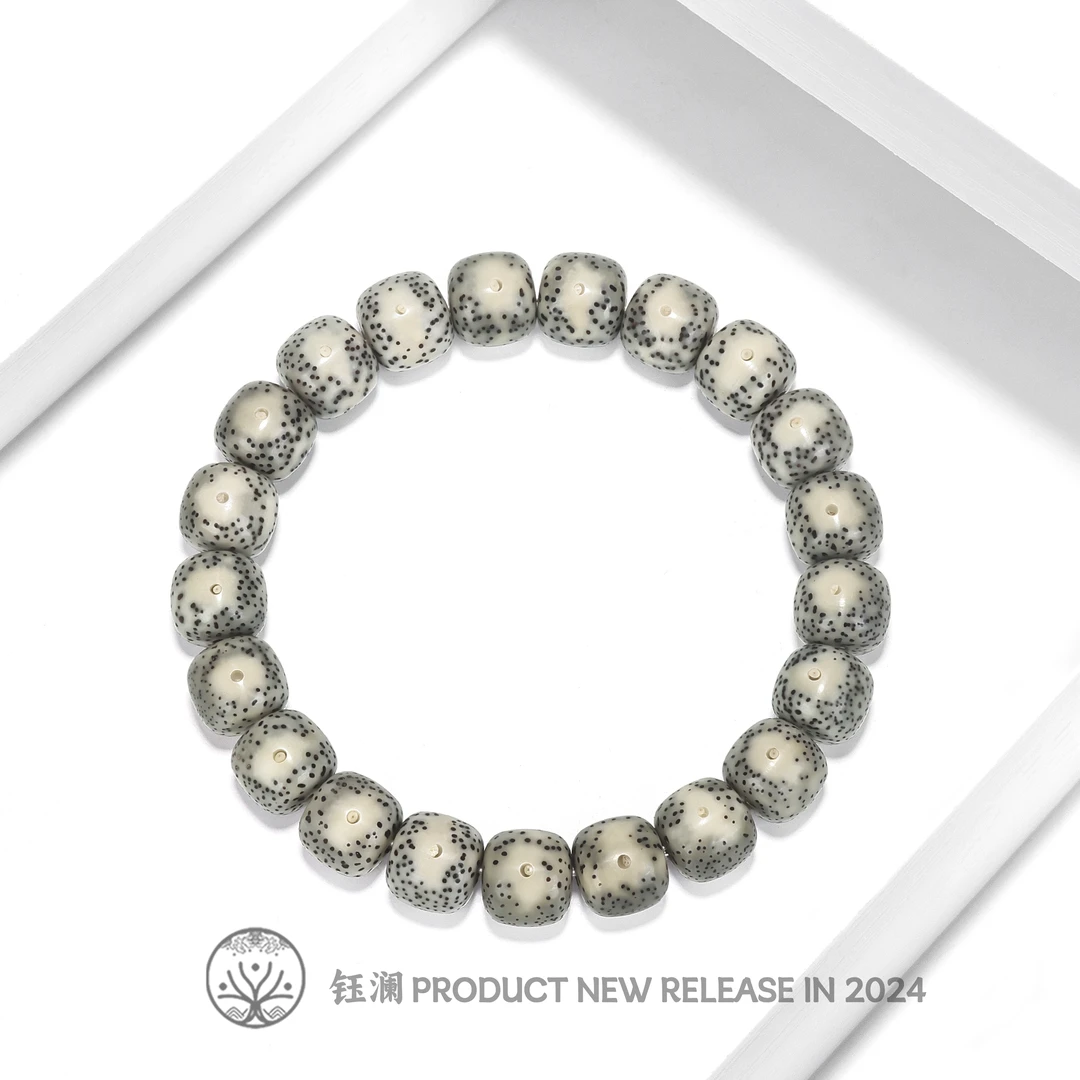 钰澜文玩【周周专属】星月菩提-正宗海南毛感料-11*10赤金眼睛