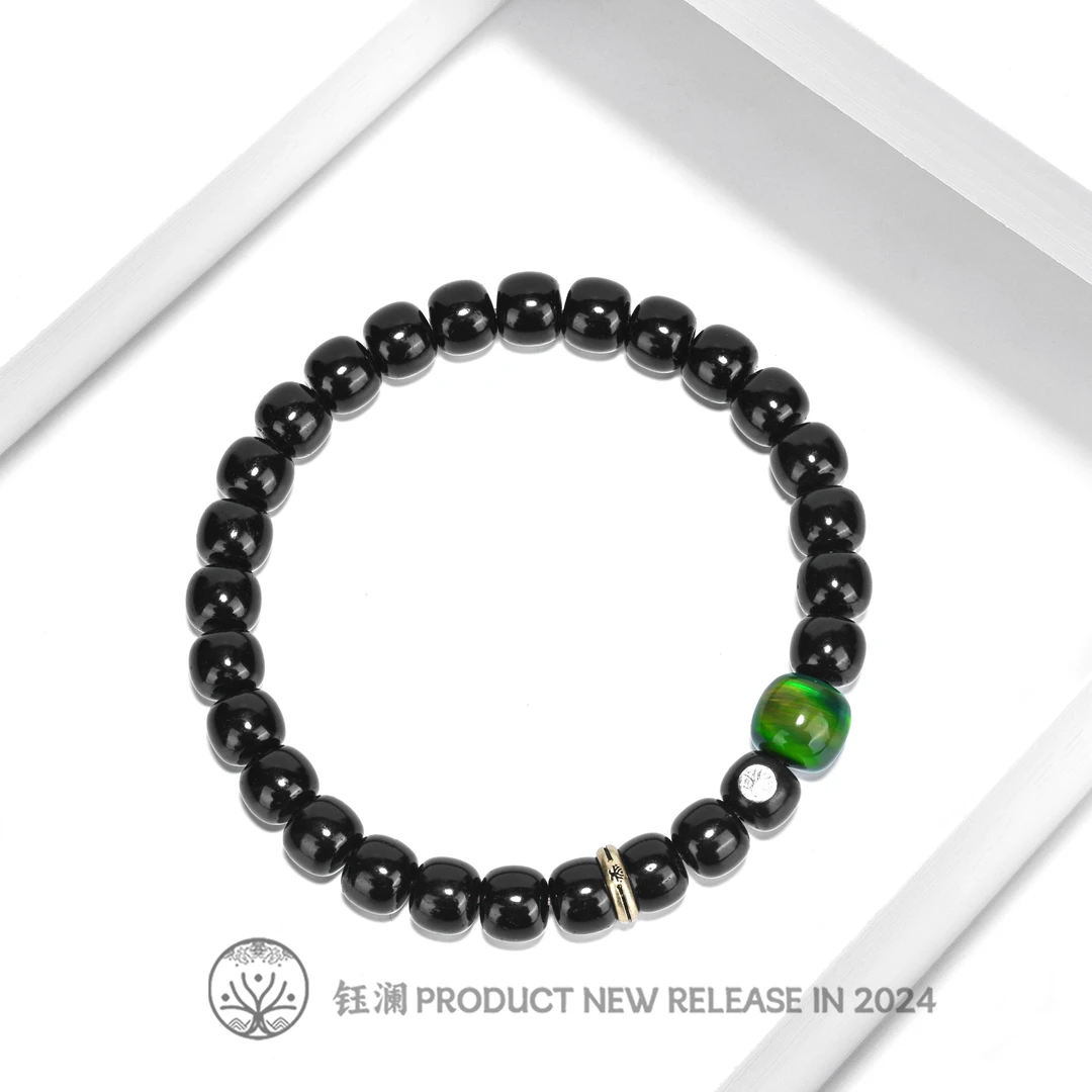 钰澜文玩椰蒂老型8mm+绿野仙踪搭配款-精工男女同款