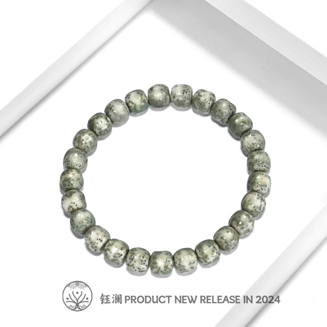 钰澜文玩【周周】星月菩提-正宗海南毛感料-9*8冰透无相-搭配毒液