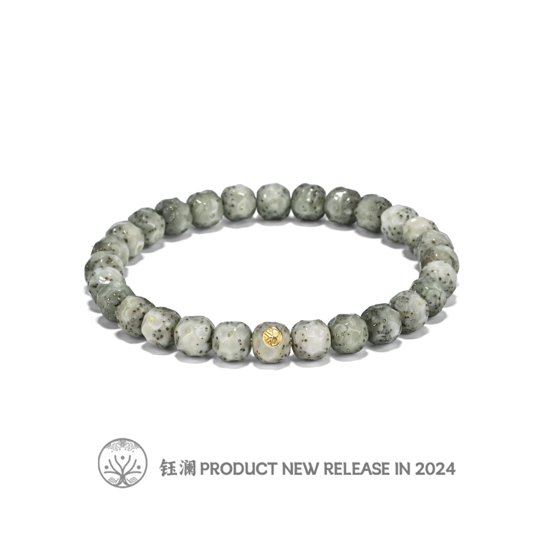 钰澜文玩【臻品 卓著】原生态星月菩提-8*7绿糯留白手工无相