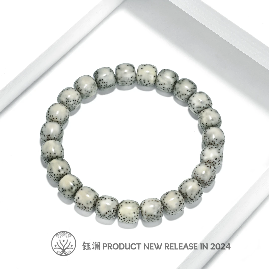 钰澜文玩星月菩提-正宗海南毛感料-青花瓷半壁双留白10*9