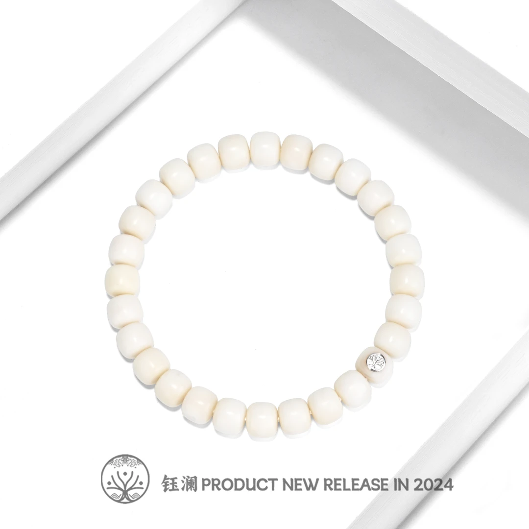 钰澜文玩【精品 卓然】白玉菩提单圈8mm-百搭精工男女同款