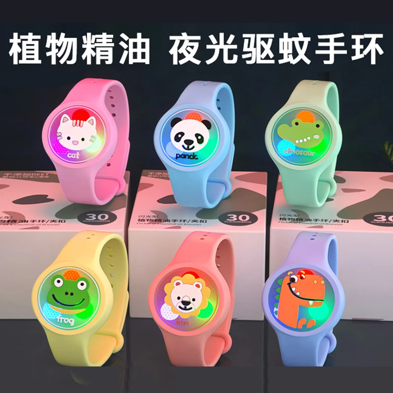 驱蚊手环啪啪圈拍拍发光旋转陀螺儿童宝宝卡通手表户外防蚊虫叮咬