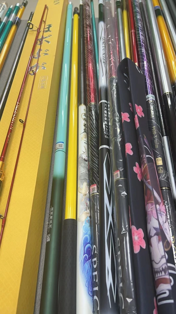 123实力宠粉   库存钓鱼竿 微瑕疵 库存杆 处理（中差评无售后 ）