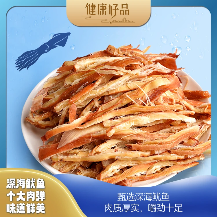 碳烤手撕鱿鱼条舟山鱿鱼丝即食手撕零食休闲海鲜海味100g