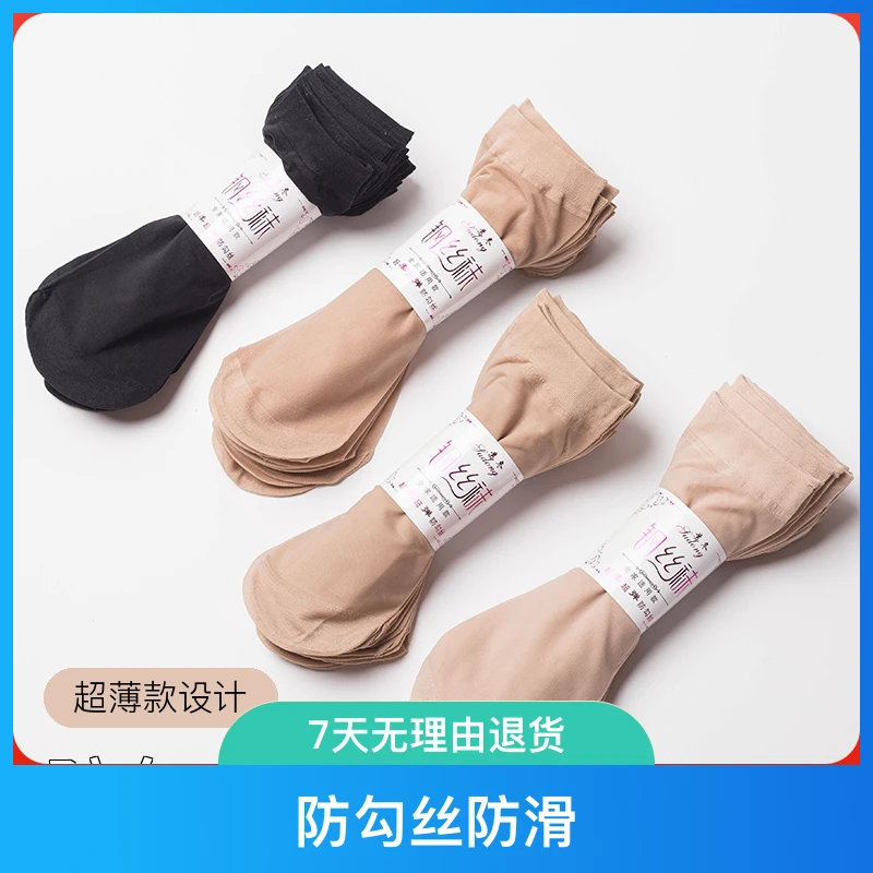 厂家直销钢丝袜袜子春夏防勾丝防滑耐磨肤色春秋肉色夏季超薄款