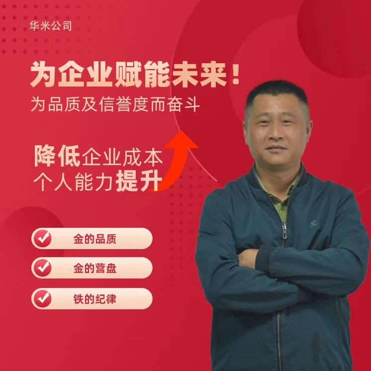 制造业老汪全套课程