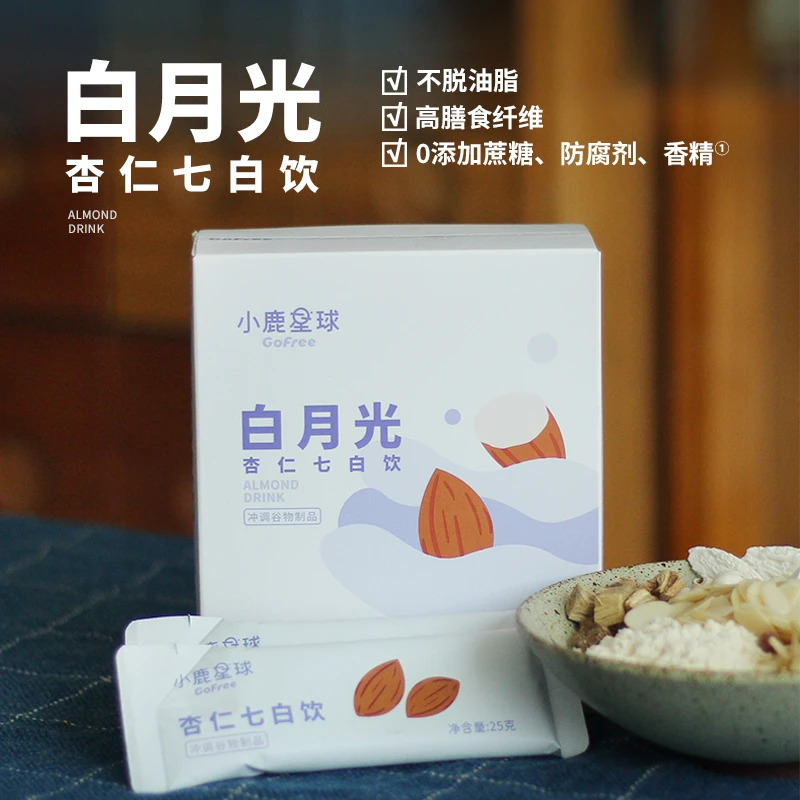 【双12】断糖谷 小鹿星球白月光杏仁七白饮10袋/盒