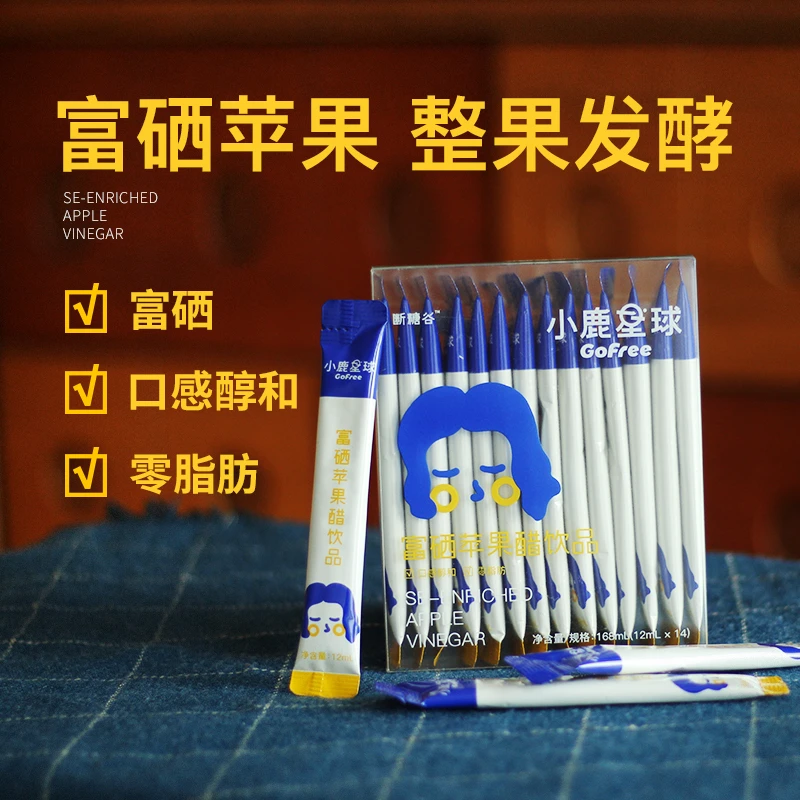 断糖谷 小鹿星球 富硒苹果醋原浆12ml*14条/盒