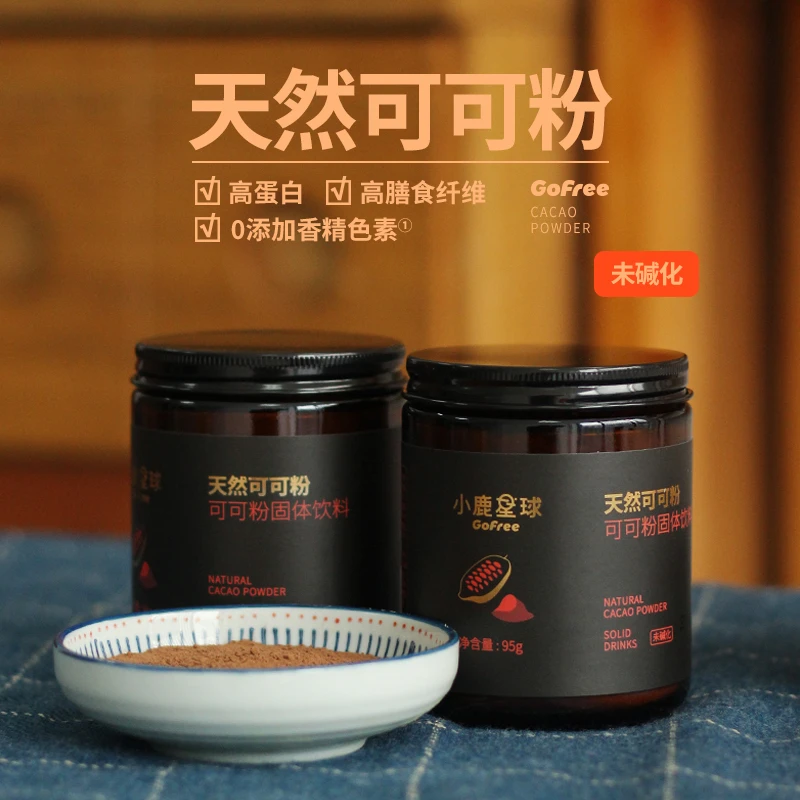 【12.14】 断糖谷 小鹿星球 天然可可粉未碱化 95g/罐