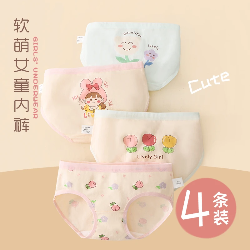 女童内裤儿童卡通a类透气婴儿小女孩中大童宝宝不夹屁屁三角内裤