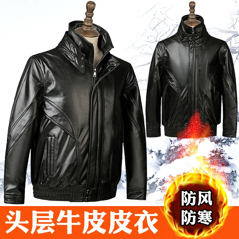 冬季真皮皮衣男头层牛皮加厚保暖冬天防寒立领夹克骑行男士真皮衣