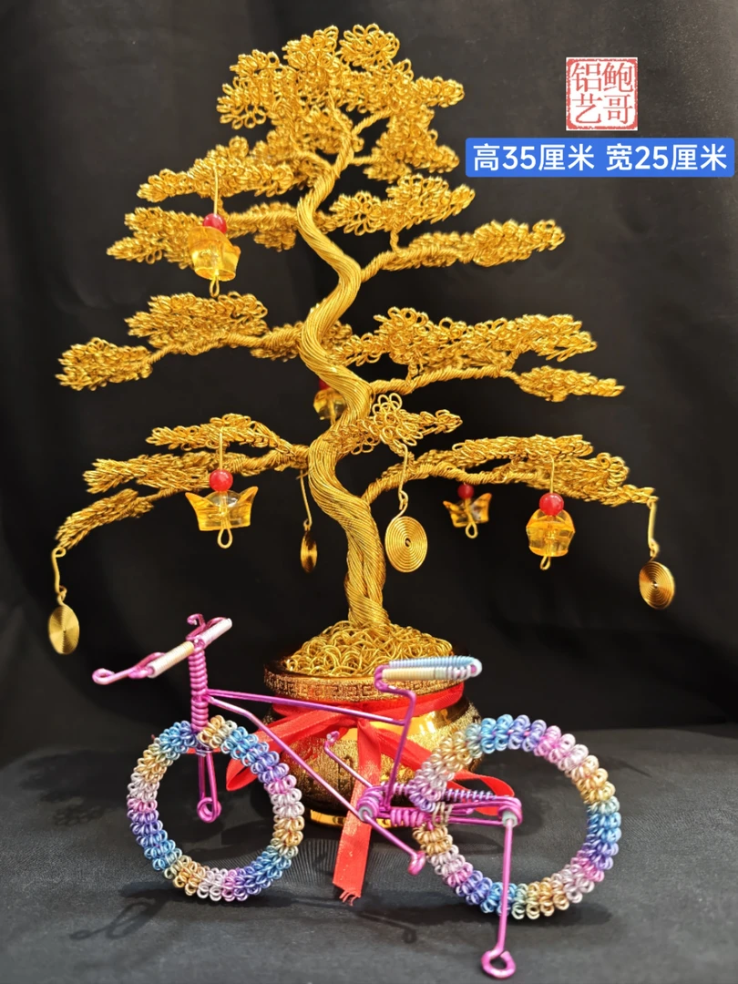 小号发财树高35CM*宽25CM手工艺摆件【赠送价值38元炫彩自行车】