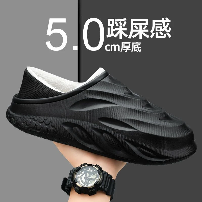 男冬季2023新款防滑防水包跟棉鞋厚底外穿拖鞋加绒保暖时尚棉鞋