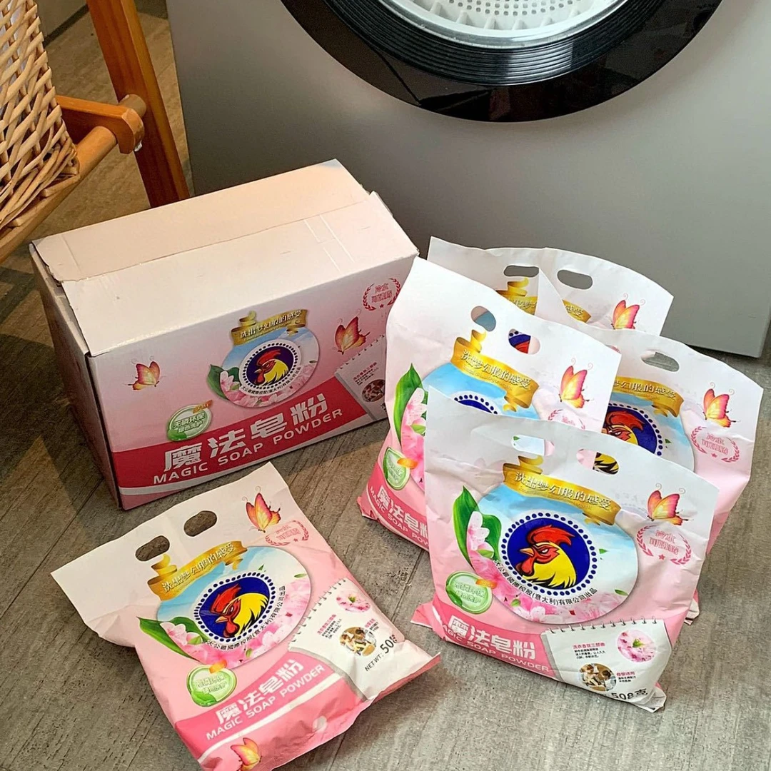 【新疆包邮】魔法皂粉家庭用箱装去污去渍强效清洁衣物护色