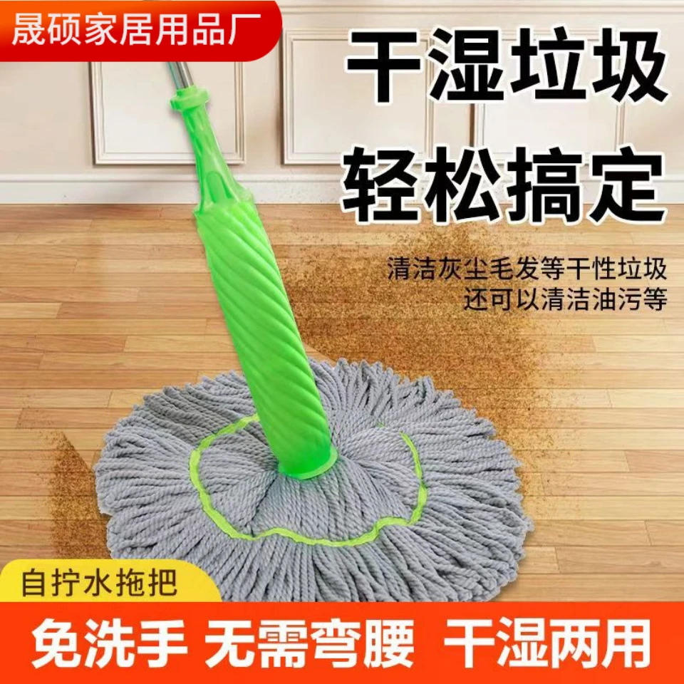 【新疆包邮】免手洗自拧水旋转拖把加厚套筒一秒脱水去污懒人吸水