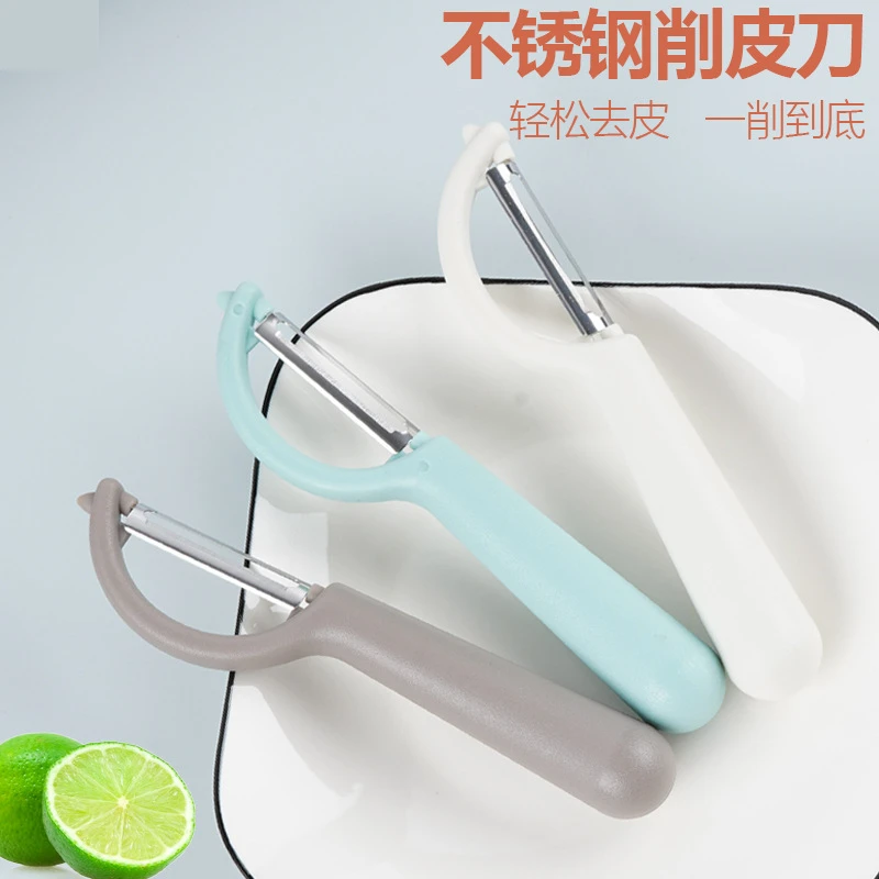 【3只 新疆包邮】削皮刮皮刀厨房家用不锈钢多功能土豆水果刀去皮刀