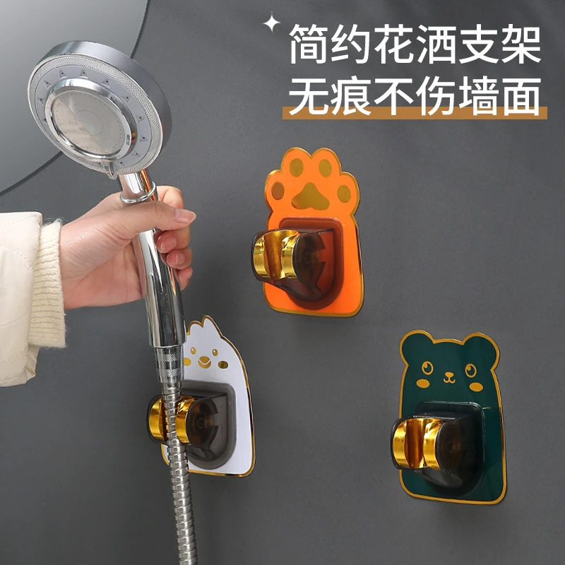 【新疆包邮】花洒支架免打孔浴室可调节喷头挂座淋浴器固定墙底座