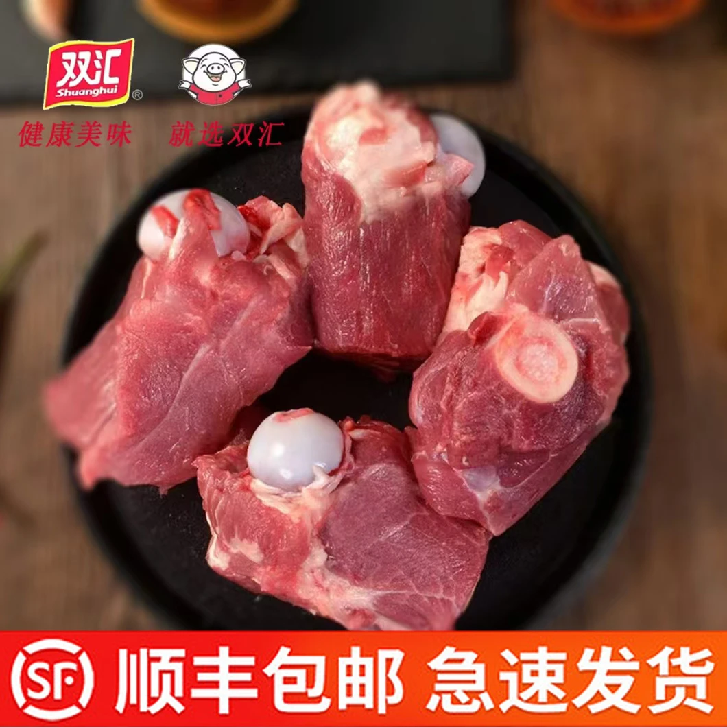 福旺月可香 猪棒骨5斤 带肉带骨髓大棒骨 筒骨 大骨头