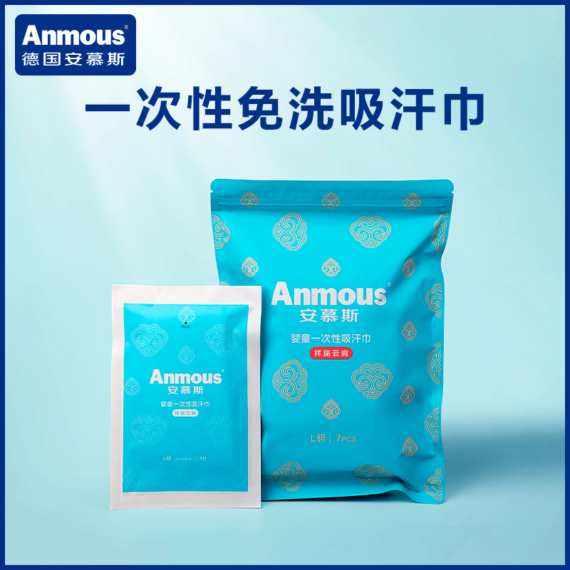 一次性吸汗巾