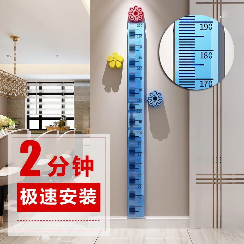 大人家用测量仪小孩儿童量身高尺墙贴纸3d立体亚克力宝宝2米