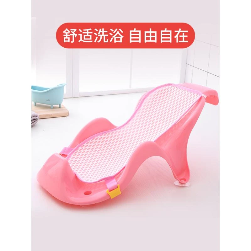 婴儿洗澡网宝宝澡盆支架防滑通用浴盆沐浴架浴网兜可坐躺