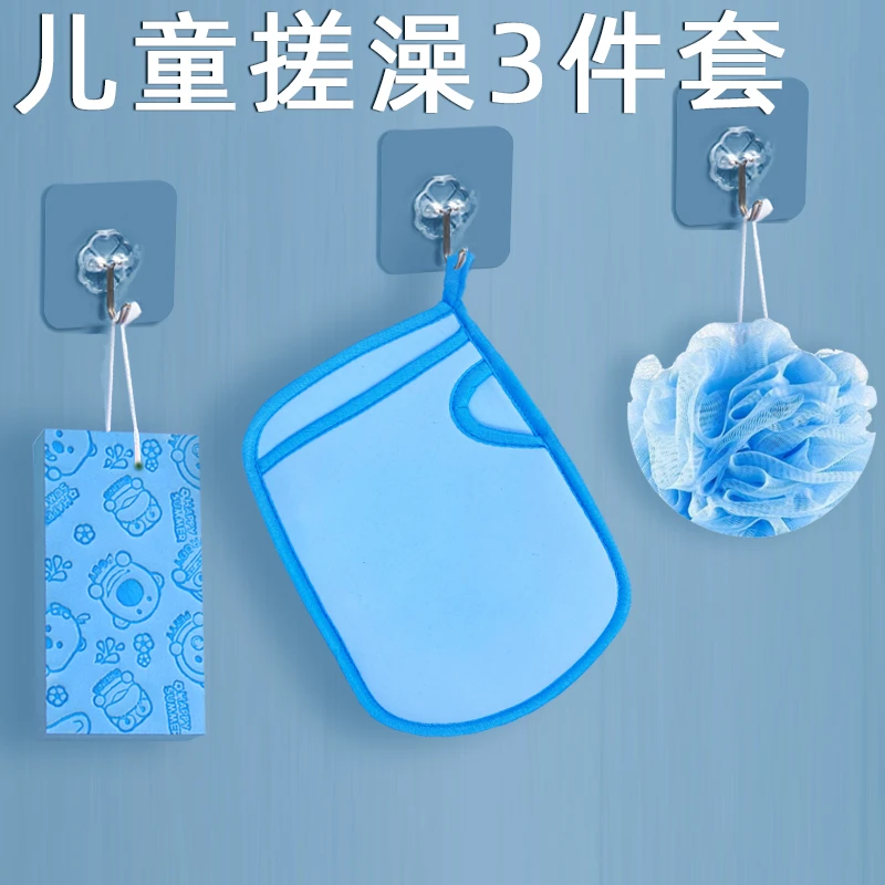儿童无痛搓澡3件套宝宝洗澡棉婴儿搓澡巾搓泥搓灰浴擦海绵擦