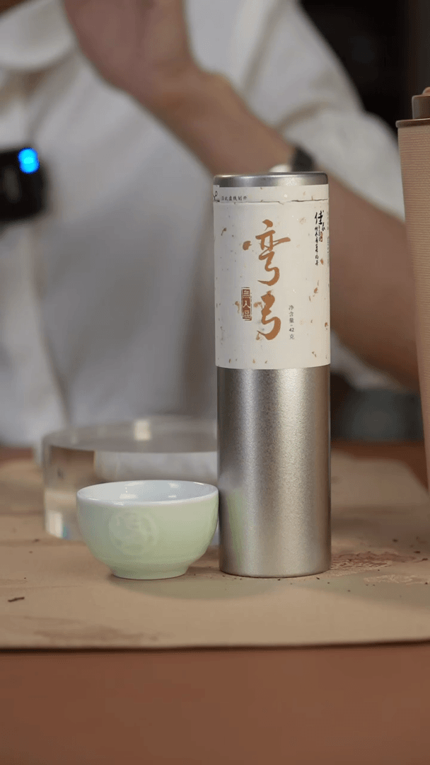 【闪购商品】陶瓷杯唐*#BYMS-32弯弓罐装生普42克