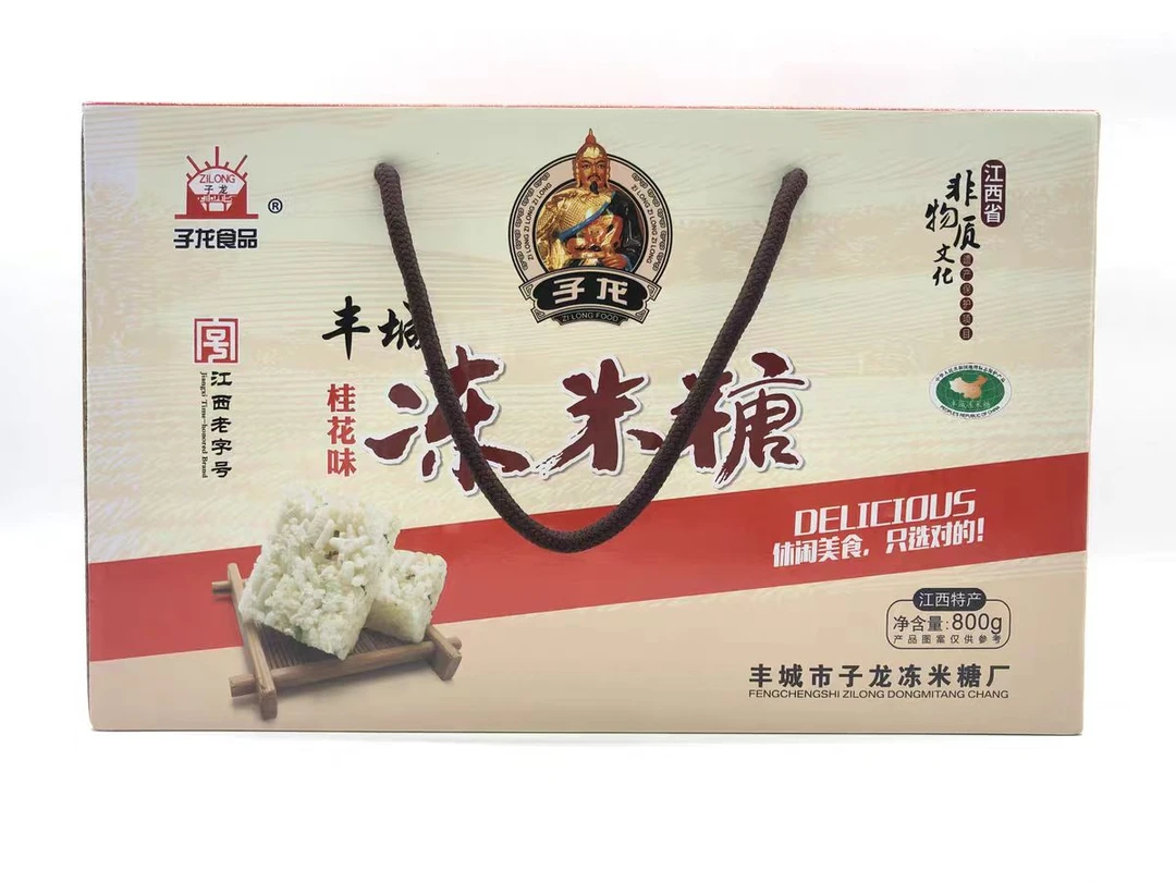 ZILONG/子龙【春哥粉丝直播专享】江西特产丰城冻米糖桂花原味