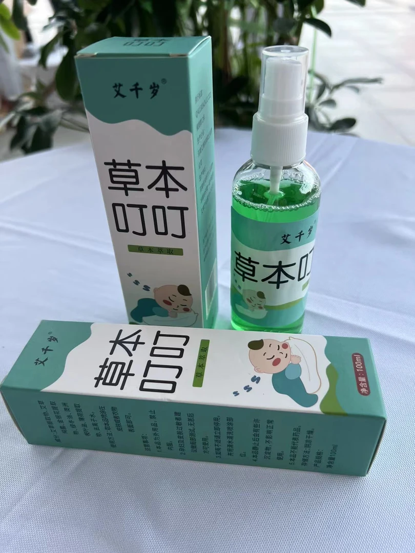 【张氏古法艾草堂】新品艾草草本蚊不叮通用外用驱蚊