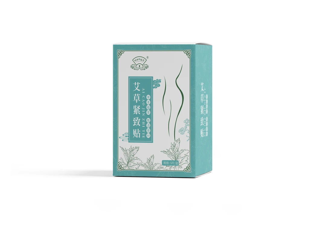 【张氏艾草堂】款艾草紧致贴通用①