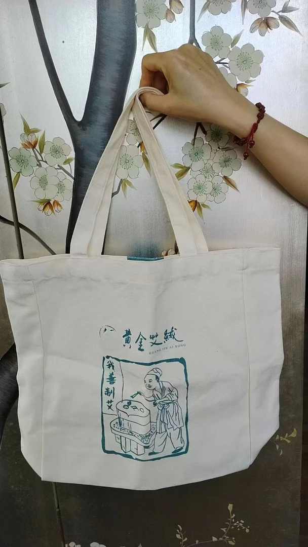 【时珍仟砹堂】宠粉浮力黄金艾绒布袋收纳袋