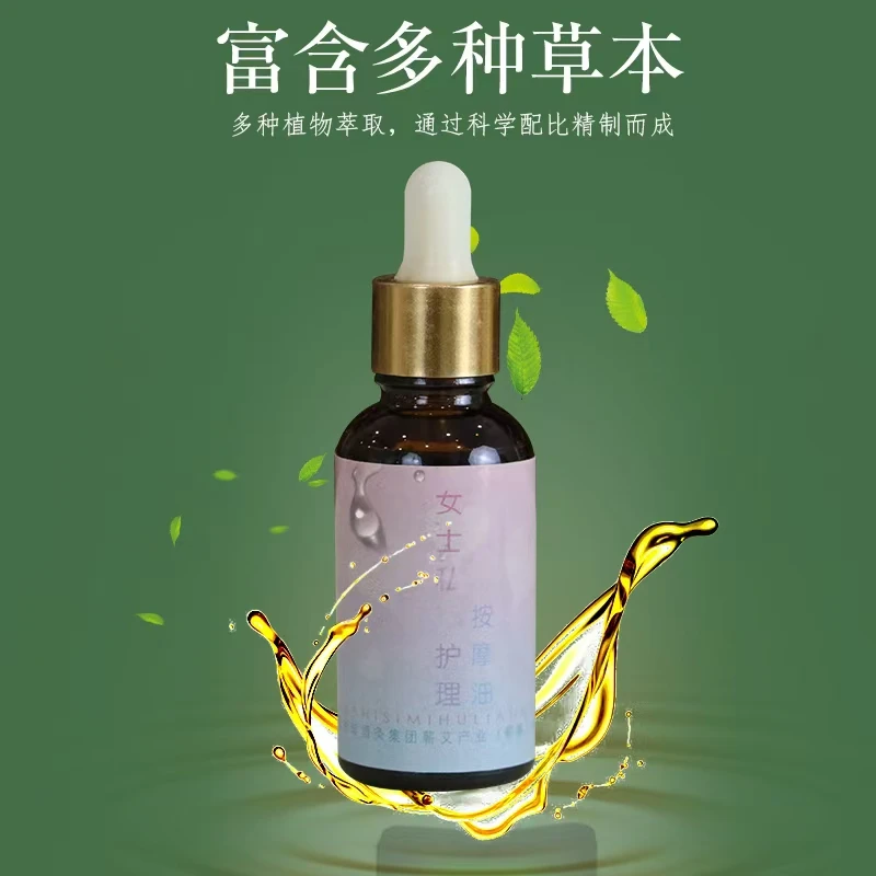 【张氏艾草堂】新品蕲艾艾草精油30ml家用草本萃取舒缓