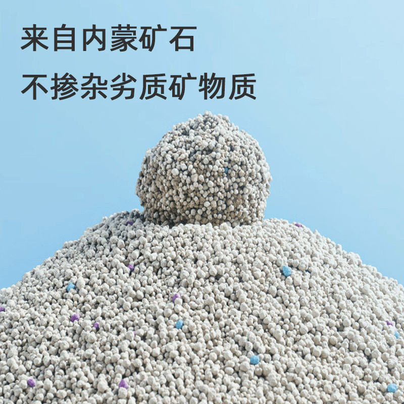 无尘膨润土小颗粒混合无尘除臭低尘囤货快速结团无尘品质吸水好用