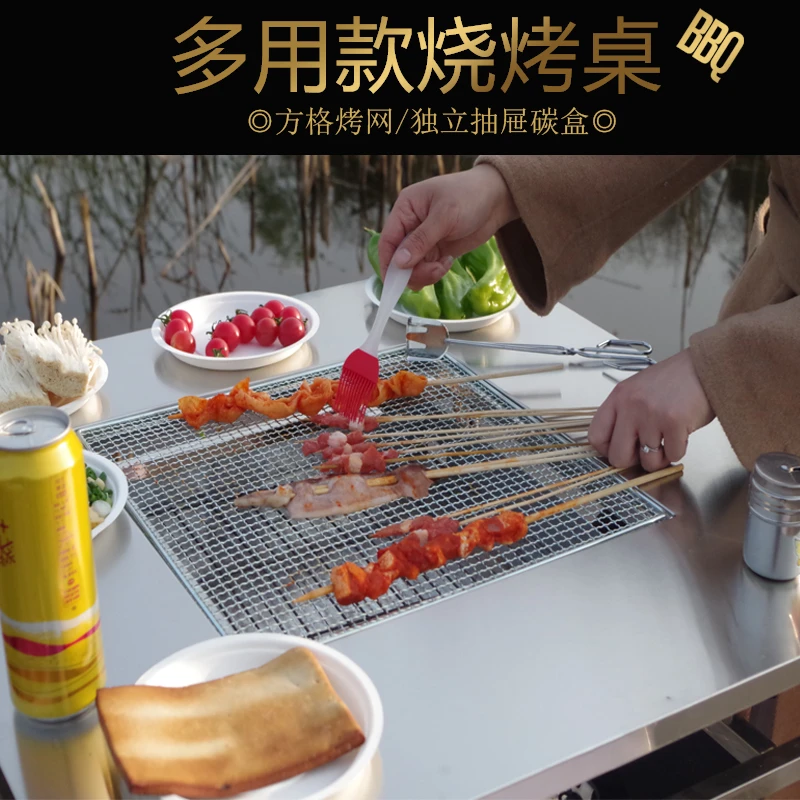 贵州云南不锈钢烧烤桌炉子摆摊自助烤小豆腐架子户外庭院烧烤架