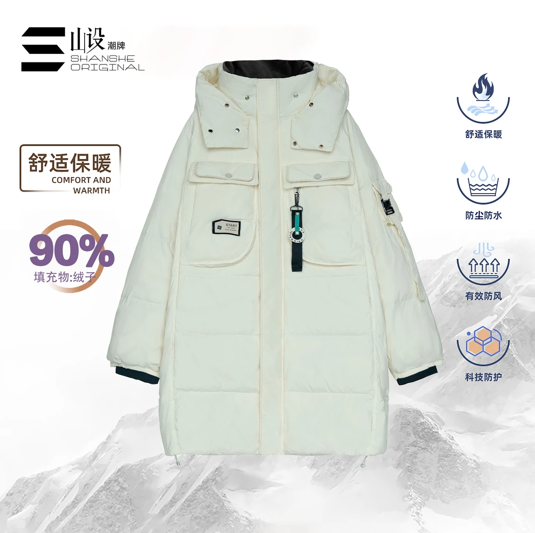 『山设』极寒90白鸭绒连帽羽绒服户外工装百搭情侣款外套 AC-107
